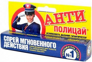 Антиполицай инструкция по применению