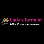 Lady’s Formula - скидка 150 рублей! Lady’s Formula - скидка 150 рублей!