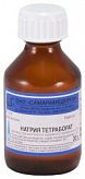 Натрия тетраборат 20% 30г раствор для местного и наружного применения (в глицерине)