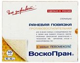 ВОСКОПРАН повязка с мазью Левомеколь 10х10см 10 шт. ВОСКОПРАН повязка с мазью Левомеколь 10х10см 10 шт.