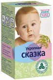 УКРОПНАЯ СКАЗКА чайный напиток детский 20 шт. УКРОПНАЯ СКАЗКА чайный напиток детский 20 шт.