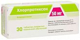 ХЛОРПРОТИКСЕН 50мг 30 шт. таблетки покрытые пленочной оболочкой ХЛОРПРОТИКСЕН 50мг 30 шт. таблетки покрытые пленочной оболочкой