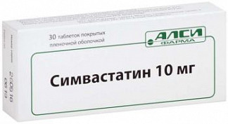Симвастатин-алси 10мг 30 шт. таблетки покрытые пленочной оболочкой