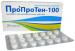 ПРОПРОТЕН-100 20 шт. таблетки