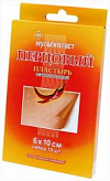 ПЛАСТЫРЬ ПЕРЦОВЫЙ 6х10 перфорированный 10 шт. ПЛАСТЫРЬ ПЕРЦОВЫЙ 6х10 перфорированный 10 шт.