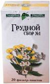 СБОР ГРУДНОЙ №1 20 шт. Здоровье СБОР ГРУДНОЙ №1 20 шт. Здоровье