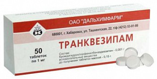 Фензитат 1мг 50 шт. таблетки купить по выгодным ценам АСНА