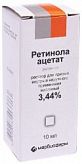 Ретинола ацетат 3,44% 10мл раствор для приема внутрь и наружного применения [масляный]