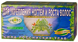 Чай для роста волос и укрепления ногтей Чай для роста волос и укрепления ногтей thumbnail