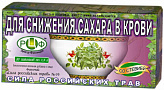 Сила российских трав фиточай n19 для снижения сахара в крови n20 центр фиточаев