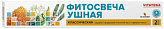 ВИТАТЕКА фитосвечи ушные классические 2 шт. ВИТАТЕКА фитосвечи ушные классические 2 шт.