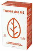 СБОР ГРУДНОЙ №2 20 шт. фильтр-пакет Здоровье СБОР ГРУДНОЙ №2 20 шт. фильтр-пакет Здоровье