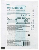 МУЛЬТИПЛАСТ лейкопластырь бактерицидный 4х10см 1 шт. МУЛЬТИПЛАСТ лейкопластырь бактерицидный 4х10см 1 шт.