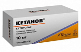 Кетанов 10мг 100 шт. таблетки покрытые пленочной оболочкой с.к. терапия с.а.