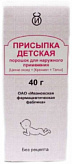 ПРИСЫПКА ДЕТСКАЯ 40г порошок для наружного применения ПРИСЫПКА ДЕТСКАЯ 40г порошок для наружного применения