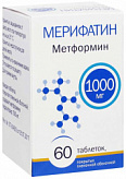 МЕРИФАТИН 1000мг 60 шт. таблетки покрытые пленочной оболочкой МЕРИФАТИН 1000мг 60 шт. таблетки покрытые пленочной оболочкой