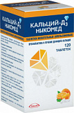 КАЛЬЦИЙ-Д3 НИКОМЕД 120 шт. таблетки жевательные Апельсин 