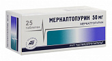 Меркаптопурин 50мг 25 шт. таблетки белмедпрепараты