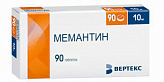 МЕМАНТИН-ВЕРТЕКС 10мг 90 шт. таблетки покрытые пленочной оболочкой МЕМАНТИН-ВЕРТЕКС 10мг 90 шт. таблетки покрытые пленочной оболочкой