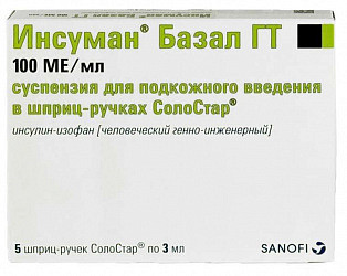 Инсулин в таблетках название и цена