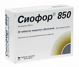 Сиофор 850мг 60 шт. таблетки покрытые оболочкой берлин-хеми