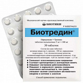 БИОТРЕДИН 30 шт. таблетки подъязычные БИОТРЕДИН 30 шт. таблетки подъязычные
