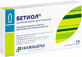 БЕТИОЛ 10 шт. суппозитории ректальные БЕТИОЛ 10 шт. суппозитории ректальные