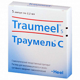 ТРАУМЕЛЬ С 2,2мл 5 шт. раствор для инъекций ампулы Biologische Heilmittel Heel GmbH ТРАУМЕЛЬ С 2,2мл 5 шт. раствор для инъекций ампулы Biologische Heilmittel Heel GmbH