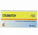 Спазмалгон 5мл 10 шт. раствор для инъекций софарма