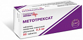 МЕТОТРЕКСАТ-СЗ 2,5мг 50 шт. таблетки МЕТОТРЕКСАТ-СЗ 2,5мг 50 шт. таблетки