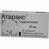 АТАРАКС 25мг 25 шт. таблетки покрытые пленочной оболочкой 