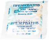 ПРЕЗЕРВАТИВЫ АЗРИ для Узи 1 шт. ПРЕЗЕРВАТИВЫ АЗРИ для Узи 1 шт.