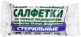 САЛФЕТКИ МАРЛЕВЫЕ двухслойные стерильные 16х14см 10 шт. САЛФЕТКИ МАРЛЕВЫЕ двухслойные стерильные 16х14см 10 шт.