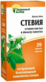 ФИТЭРА Стевия Премиум 20 шт. фильтр-пакет ФИТЭРА Стевия Премиум 20 шт. фильтр-пакет