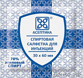 САЛФЕТКА АСЕПТИКА спиртовые для инъекций 30х60мм 1 шт. САЛФЕТКА АСЕПТИКА спиртовые для инъекций 30х60мм 1 шт.