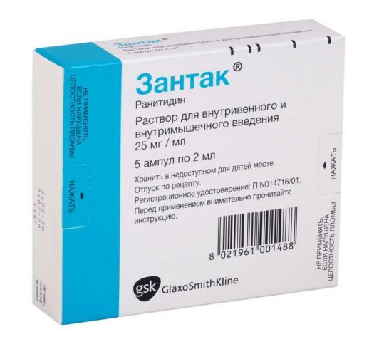 ranitidin apofri 150 mg ranitidin apofri 150 mg