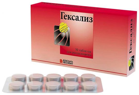 Гексализ 30 шт. таблетки для рассасывания  по выгодным ценам АСНА