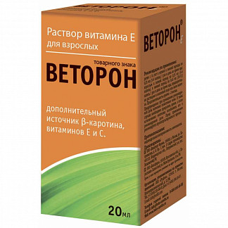 Веторон-е раствор для приема внутрь 2 мл купить по выгодным ценам АСНА