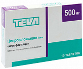 Ципрофлоксацин-тева 500мг 10 шт. таблетки покрытые пленочной оболочкой teva pharmaceutical works co. ltd.