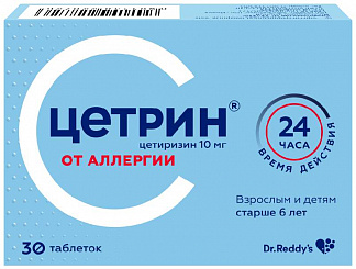 ЦЕТРИН 10мг 30 шт. таблетки покрытые пленочной оболочкой Dr. Reddy.s Laboratories Ltd. купить по выгодным ценам АСНА Аллергия заказать лекарства
