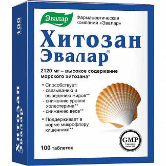 Хитозан-Эвалар Таблетки 500мг 100 Шт. Эвалар Купить По Выгодным.