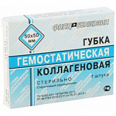 ГУБКА ГЕМОСТАТИЧЕСКАЯ КОЛЛАГЕНОВАЯ кровоостанавливающая 5х5см 1 шт. ГУБКА ГЕМОСТАТИЧЕСКАЯ КОЛЛАГЕНОВАЯ кровоостанавливающая 5х5см 1 шт.