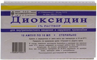 Диоксидин 1% 10мл 10 шт. раствор для внутриполостного введения и наружного применения ампулы