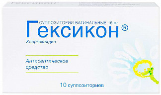 Гексикон 16мг 10 Шт. Суппозитории Вагинальные Купить По Выгодным.