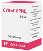 Сульпирид 50мг 30 шт. таблетки органика