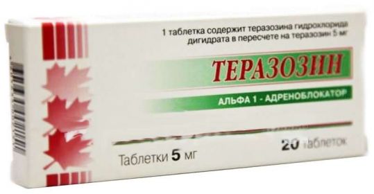 Теразозин 5мг 20 шт. таблетки  по выгодным ценам АСНА