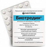 БИОТРЕДИН 30 шт. таблетки подъязычные 