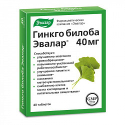 Ruske preporuke za arterijsku hipertenziju