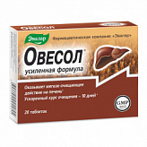 ОВЕСОЛ таблетки Усиленная формула 20 шт. Эвалар ОВЕСОЛ таблетки Усиленная формула 20 шт. Эвалар