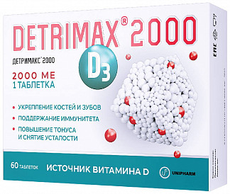 Детримакс 2000 таблетки 60 шт. купить по цене от 660.00 руб в республике Башкортостан, инструкция, отзывы, аналоги